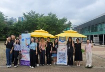 [경기티비종합뉴스] 안산시, 시민과 함께 만드는 청렴…‘청렴하로 가요’행사 성료