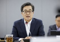 [경기티비종합뉴스] 경기도, 김동연지사 복귀 후 첫 일정은 도정점검회의 “민생추경 시급. 6월 회기에 꼭 처리할 수 있도록 도의회와 협의” 당부
