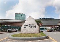 [경기티비종합뉴스] 용인특례시, 상수도관리 대행업체 12곳과 간담회 개최