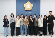 [경기티비종합뉴스] 시흥시의회 김선옥 의장, 「시흥시 청년참여 및  커뮤니티 활성화 지원 조례」 제정을 위한 간담회 개최