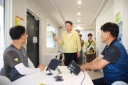 [경기티비종합뉴스] 남양주시 김상수 부시장, 폭염중대경보 속 취약 현장 긴급점검…“현장 중심 폭염 대응 총력”