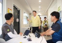[경기티비종합뉴스] 남양주시 김상수 부시장, 폭염중대경보 속 취약 현장 긴급점검…“현장 중심 폭염 대응 총력”