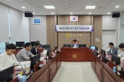 [경기티비종합뉴스] 경기도의회 기획재정연구회, ‘경기도 사회통합 예산 체계적 관리 기반 구축 연구’ 최종보고회 개최