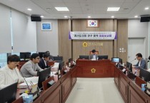 [경기티비종합뉴스] 경기도의회 기획재정연구회, ‘경기도 사회통합 예산 체계적 관리 기반 구축 연구’ 최종보고회 개최