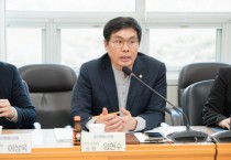 [경기티비종합뉴스] 용인특례시의회 임현수 의원, 용인시 도시계획 조례 개정을 위한 간담회 개최