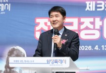 [경기티비종합뉴스] 화성특례시의회, ‘제3회 화성특례시장배 전국장애인사격대회’ 참석… “흔들림을 이겨낸 집중의 시간, 값진 도전 응원”