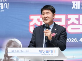 [경기티비종합뉴스] 화성특례시의회, ‘제3회 화성특례시장배 전국장애인사격대회’ 참석… “흔들림을 이겨낸 집중의 시간, 값진 도전 응원”