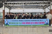 [경기티비종합뉴스] 경기도교육청, 경기 학생, 저 체력·비만 줄이고 건강은 높인다! 맞춤형 관리로 더 건강하게!