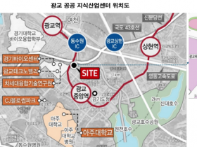 [경기티비종합뉴스] 경기주택도시공사 김용진 사장, 광교신도시‘공공지식산업센터’조성 본격화