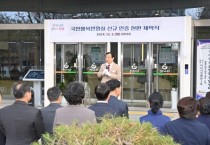 [경기티비종합뉴스] "기획특집" 하남시 이현재 시장의 ‘공감 행정’… 시민 곁에 머무는 따뜻한 민원혁신