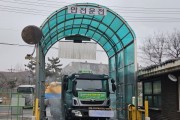 [경기티비종합뉴스] 경기도, 사료 제조업체 14곳 긴급 점검. 사료제작단계부터 ASF 예방