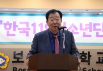 [경기티비종합뉴스] 경기도의회 안전행정위원회 임상오 위원장, 다문화 청소년이 안전문화의 주체로 성장하길