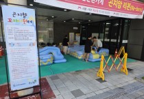 [경기티비종합뉴스] 광주도시관리공사, 어린이 물놀이장 「곤지향 꼬마시원터」 운영