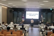 [경기티비종합뉴스] 경기도교육청 안민석 교육감, ‘하반기 임용 교육장·장학관 대상 역량 강화 연수’ 성료