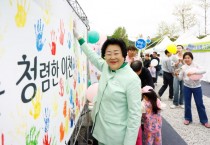 [경기티비종합뉴스] 이천시 김경희 시장, 청렴 문화 확산을 위한 홍보부스 운영