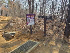 [경기티비종합뉴스] 성남시, ‘산책로 범죄예방 서비스’ 도입