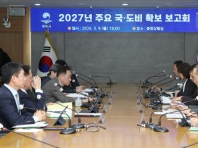 [경기티비종합뉴스] 평택시, 2027년도 주요 국․도비 확보 선제 대응