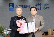 [경기티비종합뉴스] 수원특례시, 수원시립공연단 권호성 예술감독 재위촉