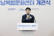[경기티비종합뉴스] 화성시의회, 향남복합문화센터 개관식에서 '사람 중심 도시' 비전 실현