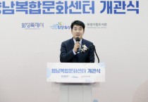 [경기티비종합뉴스] 화성시의회, 향남복합문화센터 개관식에서 '사람 중심 도시' 비전 실현