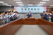 [경기티비종합뉴스] 오산시, 간부공무원‘청렴 및 갑질근절 선언식’개최