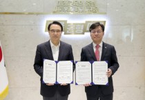 [경기티비종합뉴스] 경기도교육청, 임태희 교육감 “학교 교육활동 방해 행위, 확고하게 대응할 것”