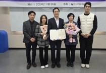 [경기티비종합뉴스] 용인특례시, 전통시장‧상점가 활성화 유공 중소벤처기업부 장관 표창