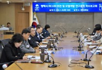 [경기티비종합뉴스] 평택시, RE100 비전 및 모델개발 연구용역 착수