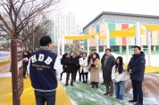 [경기티비종합뉴스] 경기도의회 더불어민주당 최종현 대표의원,  효동초 상상형 학교놀이터 조성 현장 방문