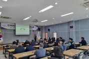 [경기티비종합뉴스] 광주시 도척면, 지역사회복지 역량 강화 교육