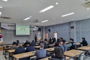 [경기티비종합뉴스] 광주시 도척면, 지역사회복지 역량 강화 교육