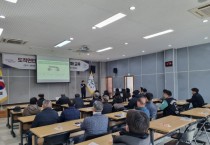 [경기티비종합뉴스] 광주시 도척면, 지역사회복지 역량 강화 교육