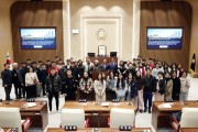 [경기티비종합뉴스] 수원특례시의회 이재식 의장, 베트남 고등학생 의회 견학단 환영