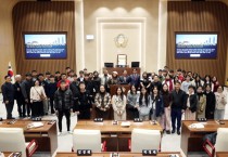 [경기티비종합뉴스] 수원특례시의회 이재식 의장, 베트남 고등학생 의회 견학단 환영