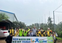 [경기티비종합뉴스] 수원시 농협 – 부녀회, 농심천심(農心天心) 일손돕기 전개