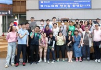 [경기티비종합뉴스] 경기도의회 더불어민주당 최종현 대표의원  ‘사)작은행동 한사랑’ 소속 장애인과 경기도의회 체험 시간 가져