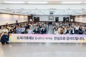 [경기티비종합뉴스] 이천시, 제39회 이천도자기축제 평가보고회 성황리 개최