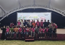 [경기티비종합뉴스] 여주시 김병선 오학동장, 제3회 여주오학 싸리산행복축제, 성황리에 마무리