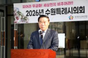 [경기티비종합뉴스] 수원특례시의회, ‘무궁화 심기 행사’ 및 의회 방문 행사 개최