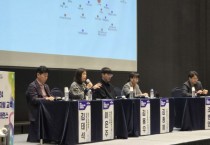 [경기티비종합뉴스] 경기도교육청, 시공간을 넘나들며 배움을 확장하다 디지털 교육, 한 걸음 더!