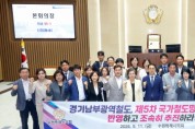 [경기티비종합뉴스] 수원특례시의회 박혜연 의원, “서수원 공원과 골목상권 잇는 ‘슬세권 축제’ 만들자”
