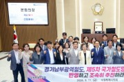 [경기티비종합뉴스] 수원특례시의회 박혜연 의원, “서수원 공원과 골목상권 잇는 ‘슬세권 축제’ 만들자”