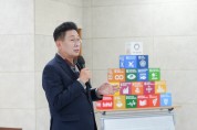 [경기티비종합뉴스] 양평군, 인공지능으로 행정 혁신 시동…‘지속가능발전 공직자 교육’ 성료