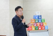 [경기티비종합뉴스] 양평군, 인공지능으로 행정 혁신 시동…‘지속가능발전 공직자 교육’ 성료