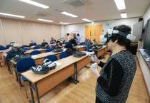 [경기티비종합뉴스] 용인특례시, “와, 신세계다” VR 고글 쓴 어르신 감탄 연발