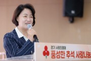 [경기티비종합뉴스] 경기도,추석 앞두고 취약계층 나눔 현장 찾은 추미애,  “소외된 이웃에 손 내미는 포용 사회가 돼야 지속 가능해”