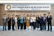 [경기티비종합뉴스] 화성특례시 이계철 의장, 의원연구단체 3곳 연구용역 착수…지역순환경제·청년일자리·청년주거 해법 모색