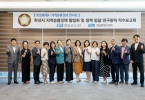 [경기티비종합뉴스] 화성특례시 이계철 의장, 의원연구단체 3곳 연구용역 착수…지역순환경제·청년일자리·청년주거 해법 모색