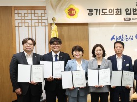 [경기티비종합뉴스] 경기도의회, 제12대 전반기 입법정책위원회 구성…자치입법 역량 강화