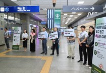 [경기티비종합뉴스] 평택시 “국가 미래 결정하는 선거에 적극 참여” 호소